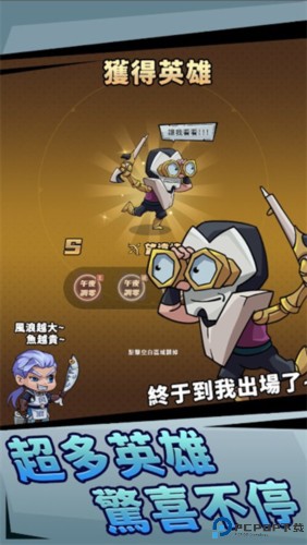 李老八历险记中文版免费下载