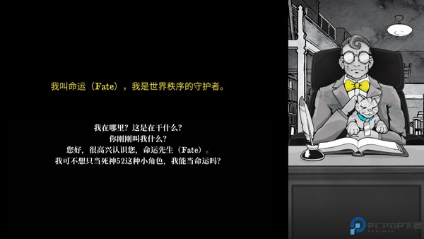 死亡与税赋汉化版免费下载