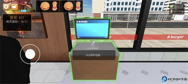 我的汉堡店模拟器