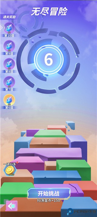 最强潮玩团手游