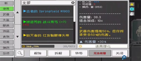 废土物语最新版