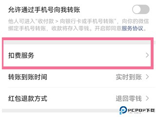 扫描全能王手机免费版