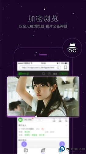 Vagaa哇嘎最新版