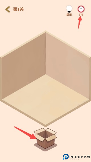 装个三室两厅游戏