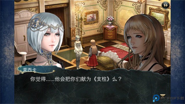 混沌之戒2汉化直装版