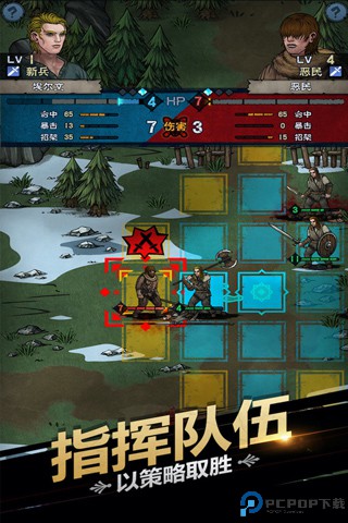 诸神皇冠中文版免费下载