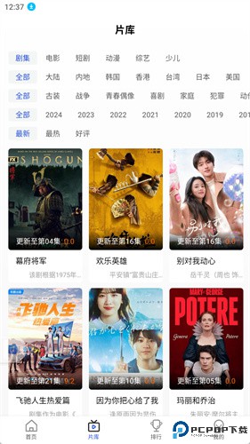 鲨鱼视频最新版