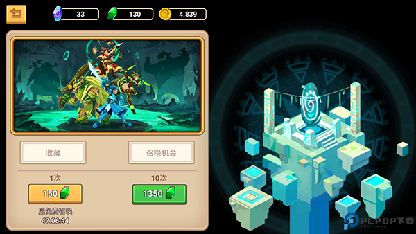 传奇守护者大陆