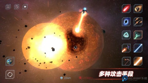 星战模拟器安卓版免费下载