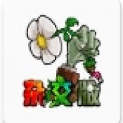 pvz杂交版安卓版免费下载