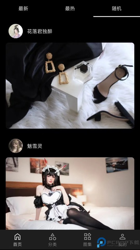 遇见壁纸软件免费下载