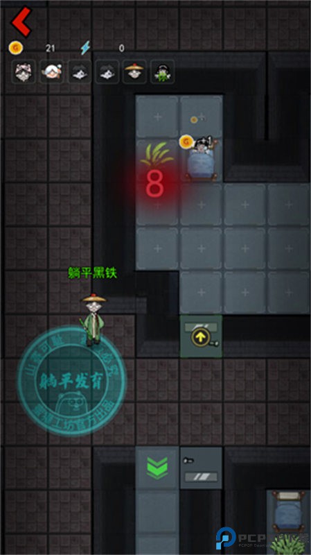 躺平发育神秘房间版本免费下载