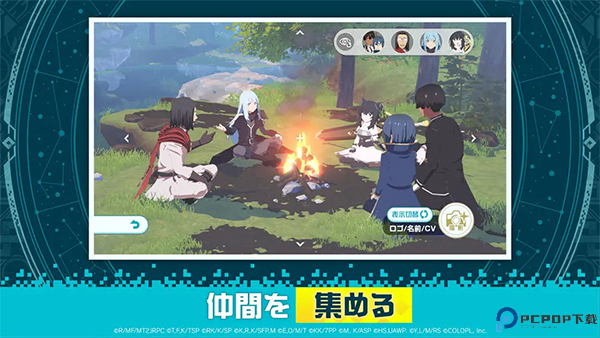 异世界异世界日服免费下载