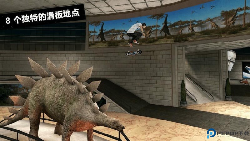 极限滑板3免费下载