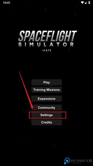 航天模拟器模组版