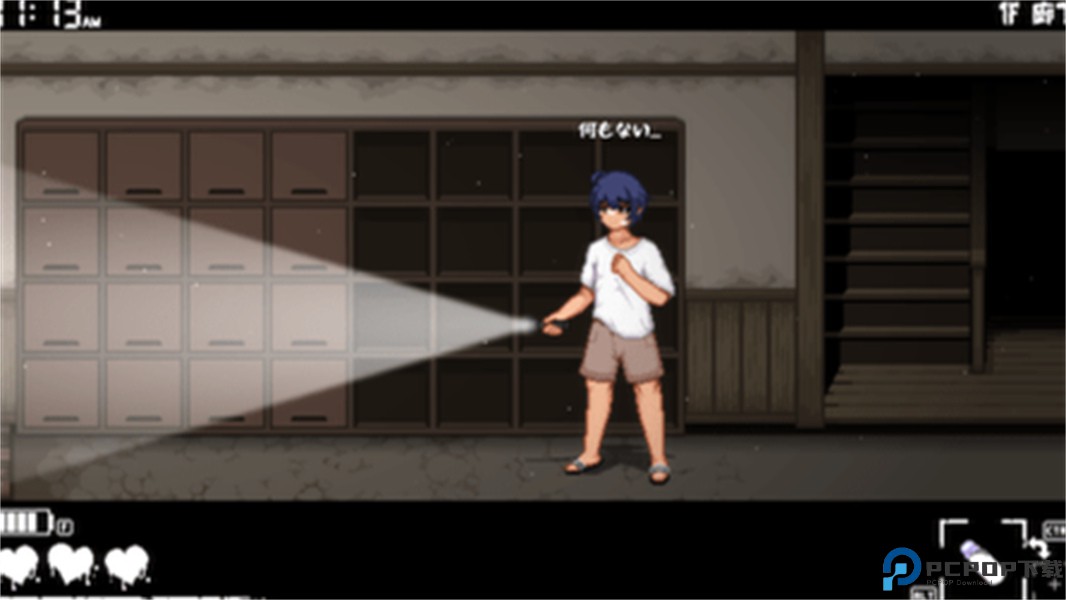 放课后的捉迷藏安卓版免费下载