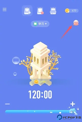 专注海洋最新版