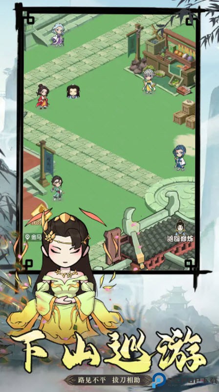 封神战手游免费下载