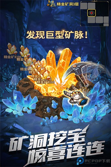 暗黑主宰手游免费下载