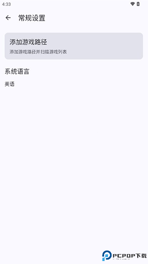 wiiu模拟器手机版cemu