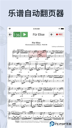 调音器和节拍器手机版