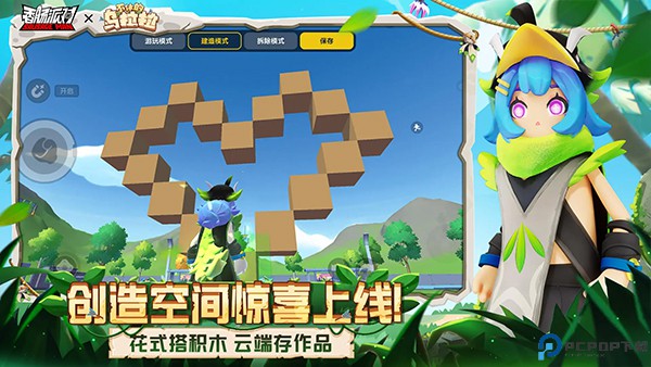 香肠派对手游免费下载