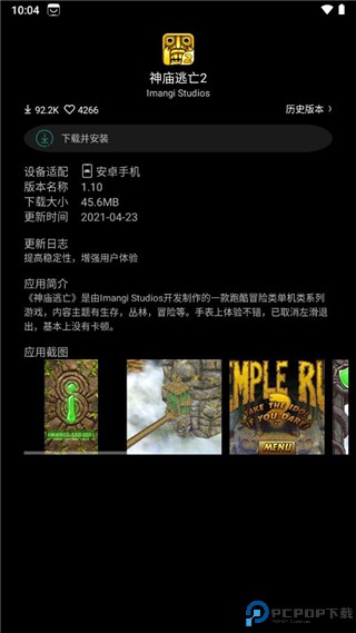 唯趣应用商店2025最新版最新版