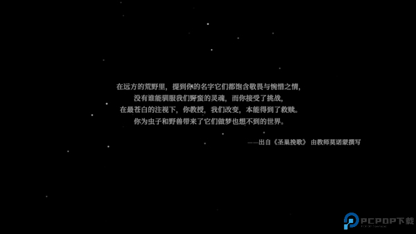 空洞骑士中文版