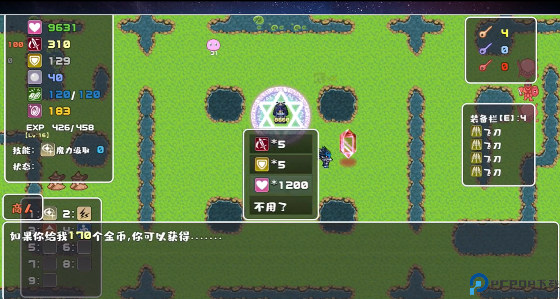 魔塔地牢外传刺客守则