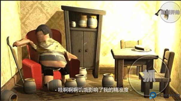 良子吃焖子手游最新版