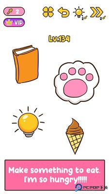 脑力解谜免费下载