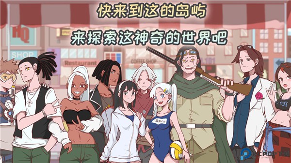 米琪果汁店安卓免费下载