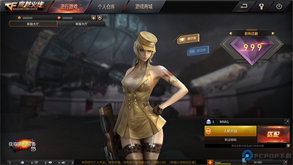 GZ穿越火线手游最新版