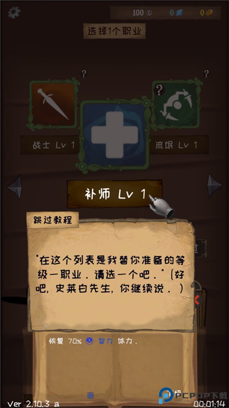 使命法则永恒地牢官方正版手游最新版