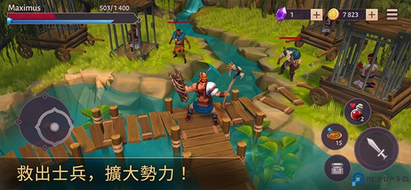 角斗士罗马求生国际服手游最新版