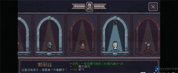 贪婪地牢手机版