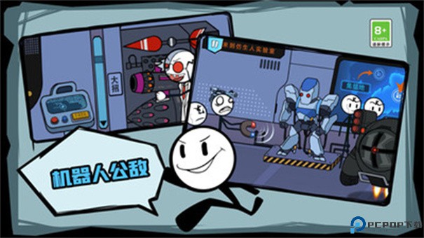 火柴人历险记1手游最新版