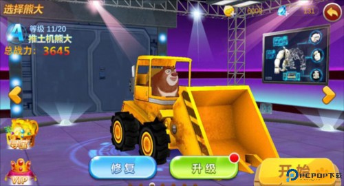 熊出没之机甲熊大无限金币钻石版新手教程2