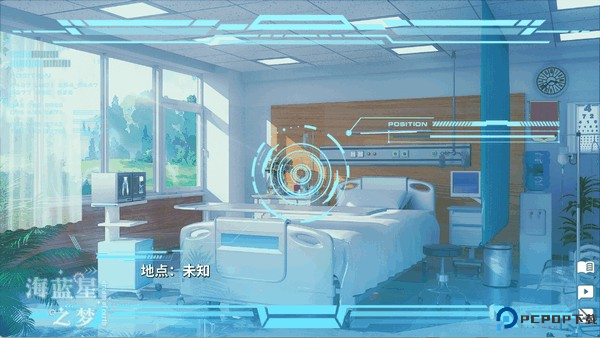 海蓝星之梦免广告版