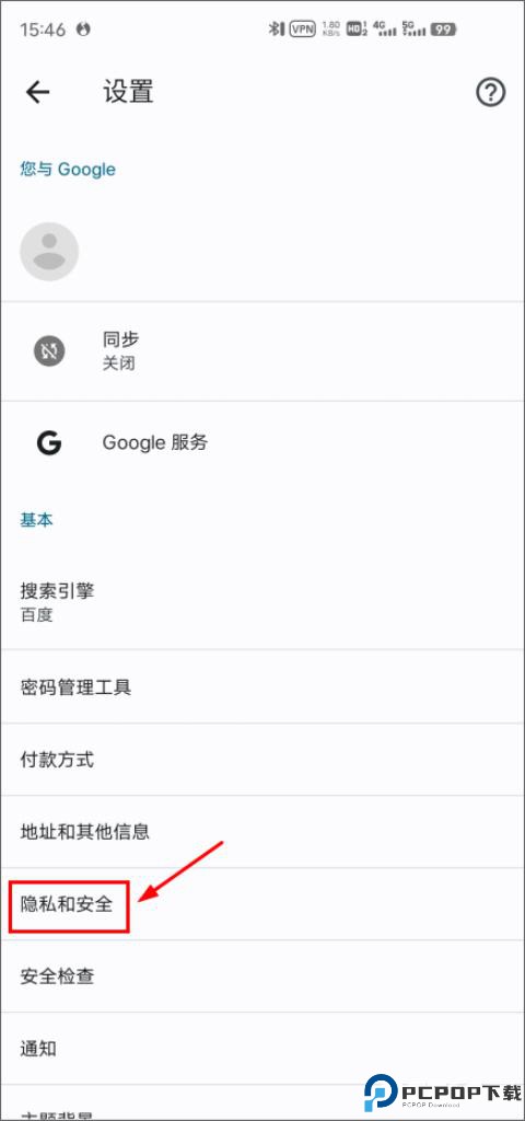 谷歌浏览器官网版