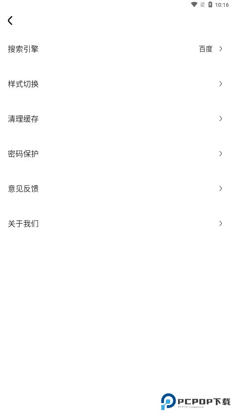 畅游浏览器app