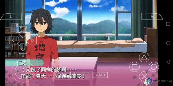 未闻花名手游最新版