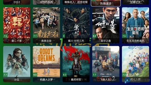 坚如磐石tv最新版