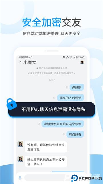 事密达app官方网站