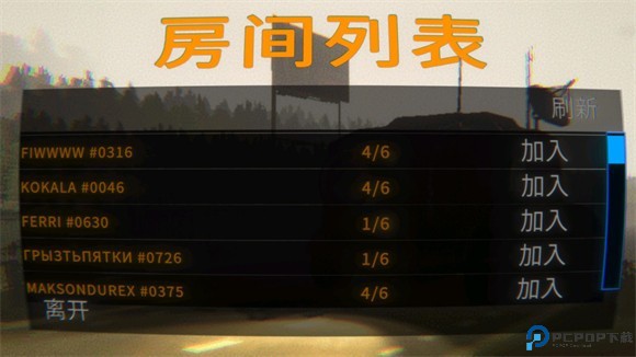 REPO手机版汉化版