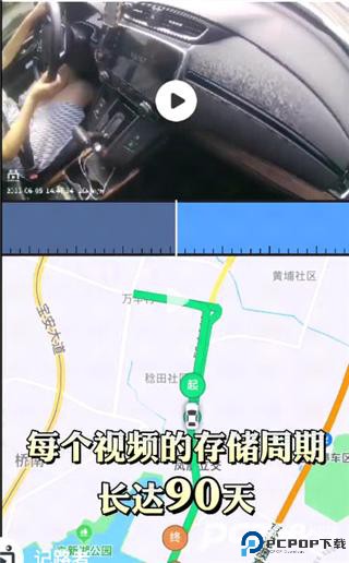 记路者app
