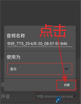 audiolab官方正版