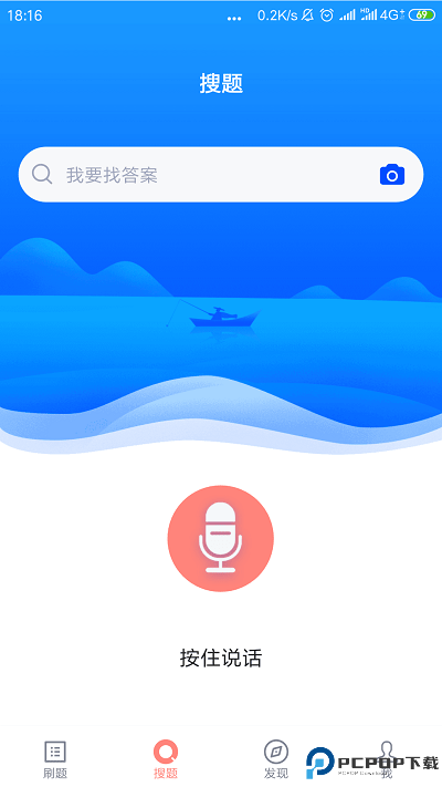 导游证考试题库手机版