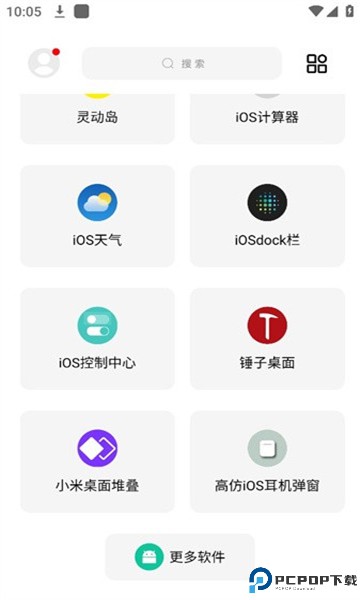 彩虹猫pro手机版