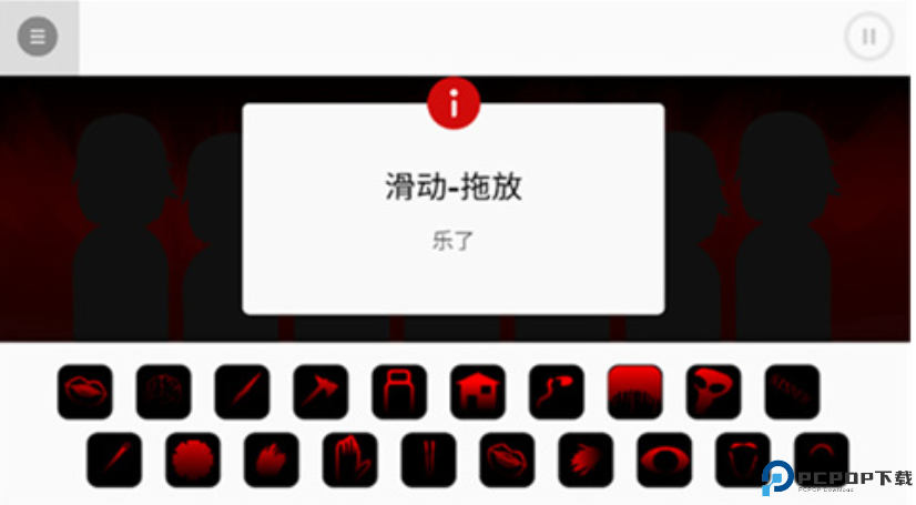 节奏盒子上帝哭了模组